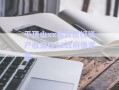 平頂山xx投資債權資產(chǎn)收益權02政府債定融
